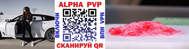 Купить закладку АМФЕТАМИН  СК  Мефедрон  Марихуана  Гашиш  Кисловодск