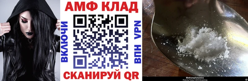 Купить  Кисловодск  Амфетамин Premium 