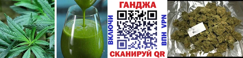 Купить  Кисловодск  Canna-Cookies конопля 