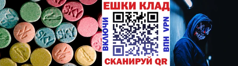 Купить где  Кисловодск  Экстази 280 MDMA 