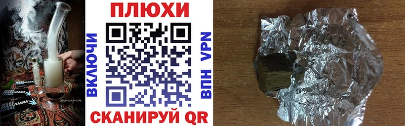 ГАШИШ AMNESIA HAZE  Купить закладки  Кисловодск 