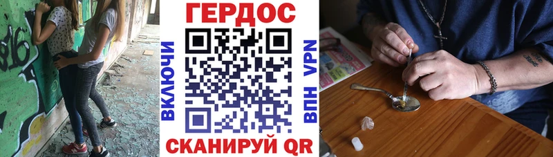 Героин афганец  Купить закладки  Кисловодск 