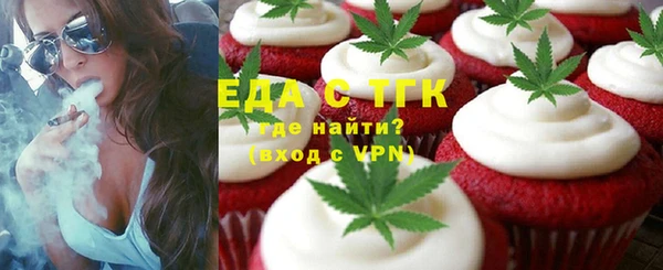 ALPHA-PVP Михайловка