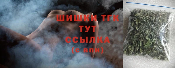 трава Мегион