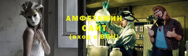 трава Мегион