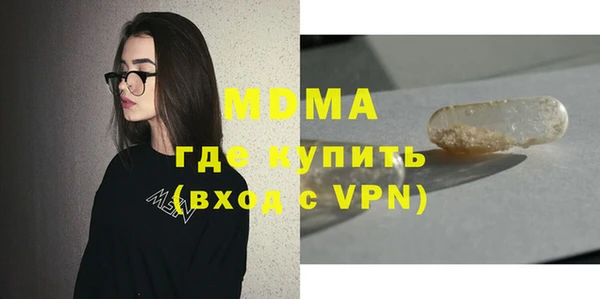 MDMA Premium VHQ Медногорск