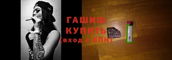 кокаин перу Михайловск