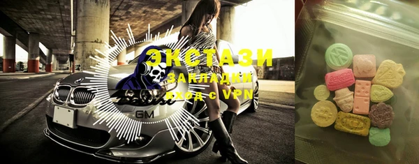 трава Мегион