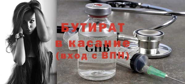 ALPHA-PVP Михайловка