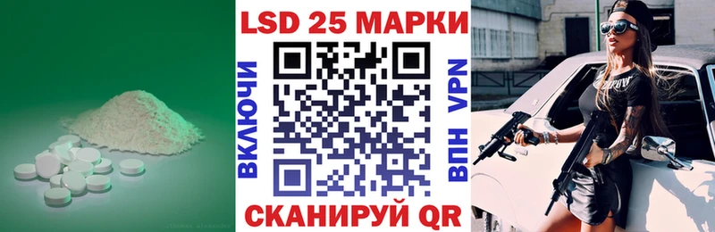 ЛСД экстази кислота  Купить  Кисловодск 