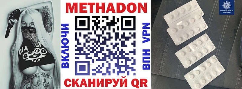 Купить где  Кисловодск  МЕТАДОН мёд 