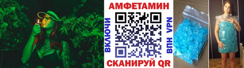 МЕТАМФЕТАМИН кристалл  Купить закладки  Кисловодск 