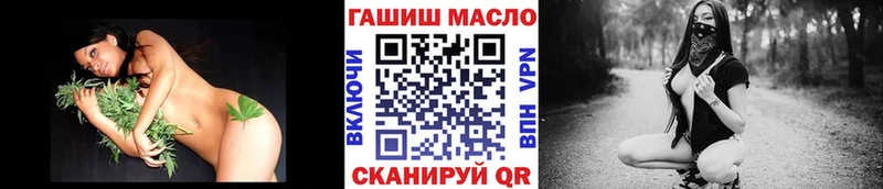 Купить где  Кисловодск  ТГК гашишное масло 