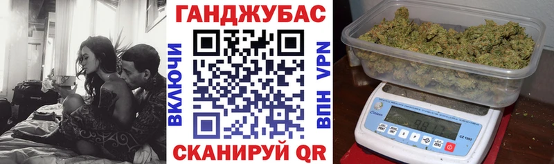 Купить закладки  Кисловодск  Бошки Шишки гибрид 